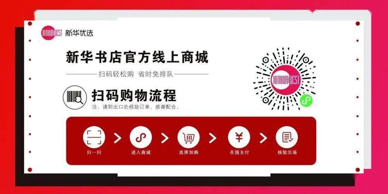 正版图书批发：图书行业的绿洲